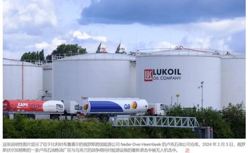 烏克蘭無(wú)人機(jī)頻繁轟炸俄羅斯境內(nèi)煉油廠,會(huì)推高國(guó)際油價(jià)嗎