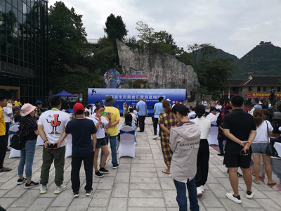 【六盤(pán)水市商務(wù)局】中國(guó)涼都&middot;六盤(pán)水第四屆生態(tài)美食匯暨消夏嗨購(gòu)周成功舉辦