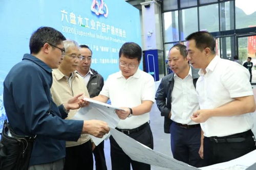 李剛到六盤水會展中心調(diào)研2020年六盤水工業(yè)產(chǎn)品產(chǎn)銷對接會籌備情況