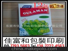 食品折疊紙盒供應商與批發市場全解析 價格、貿易與采購指南
